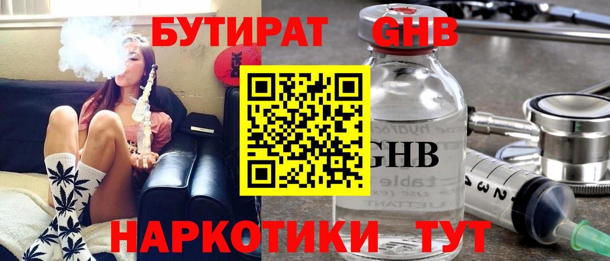 Каннабис  Амфетамин кристаллы  Вход с VPN  Кыштым  Мефедрон кристаллы  ГАШ  КОКАИН 