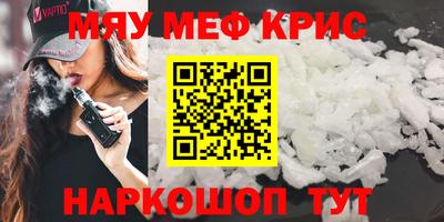 амфетамин Ирбит