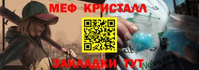 амф Ипатово
