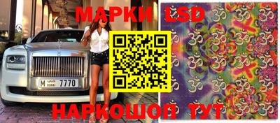 амф Ипатово