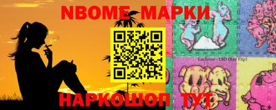 амф Ипатово