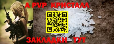 амф Ипатово
