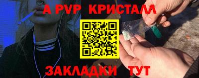 амфетамин Ирбит