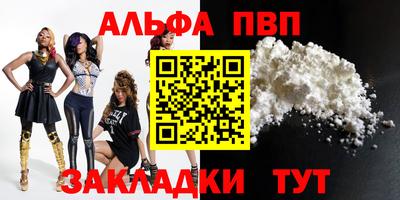 амф Ипатово