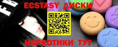 амф Ипатово
