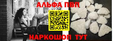 амф Ипатово