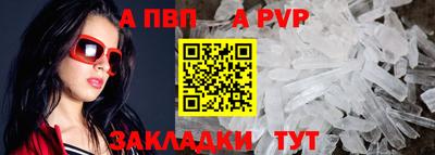 амф Ипатово