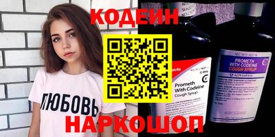 амфетамин Ирбит