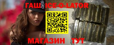 амф Ипатово