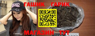 амф Ипатово