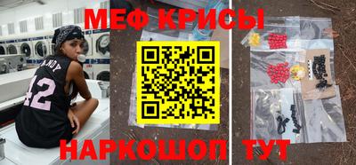 амф Ипатово