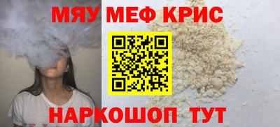 амфетамин Ирбит