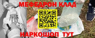 амф Ипатово