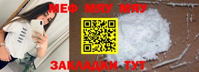 амфетамин Ирбит