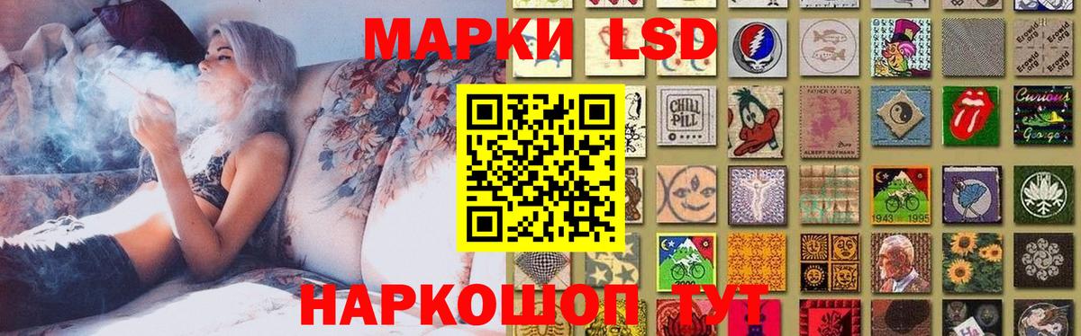 ЛСД экстази  hydra ТОР  Кыштым  LSD-25 экстази ecstasy  Лсд 25 экстази кислота  Вход с VPN 