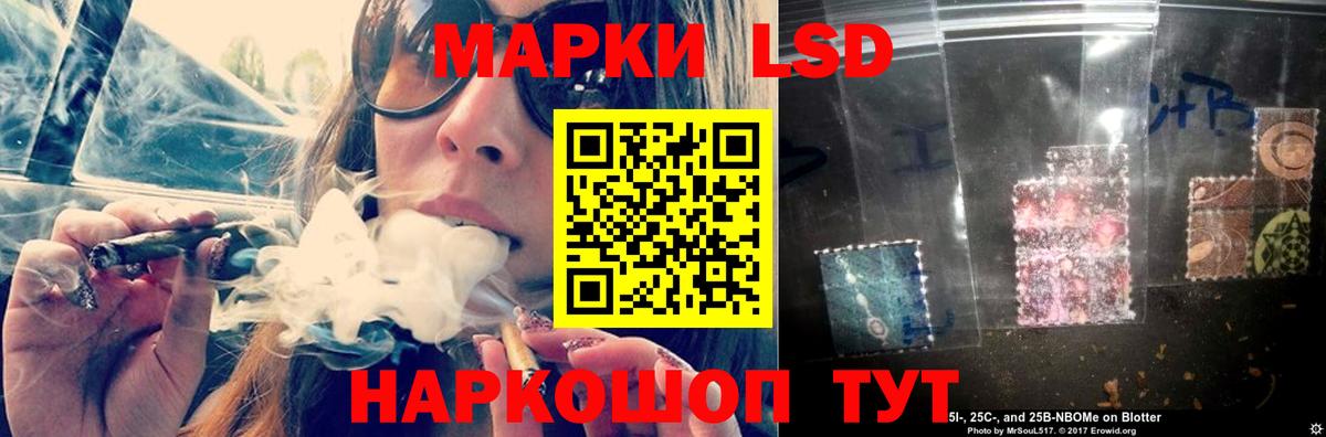 Лсд 25 экстази ecstasy Кыштым