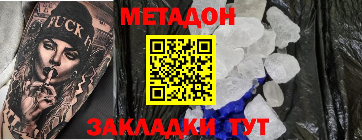 Псилоцибиновые грибы Кыштым