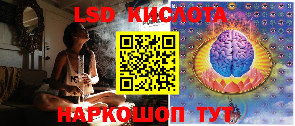 Марки N-bome 1,5мг Кыштым
