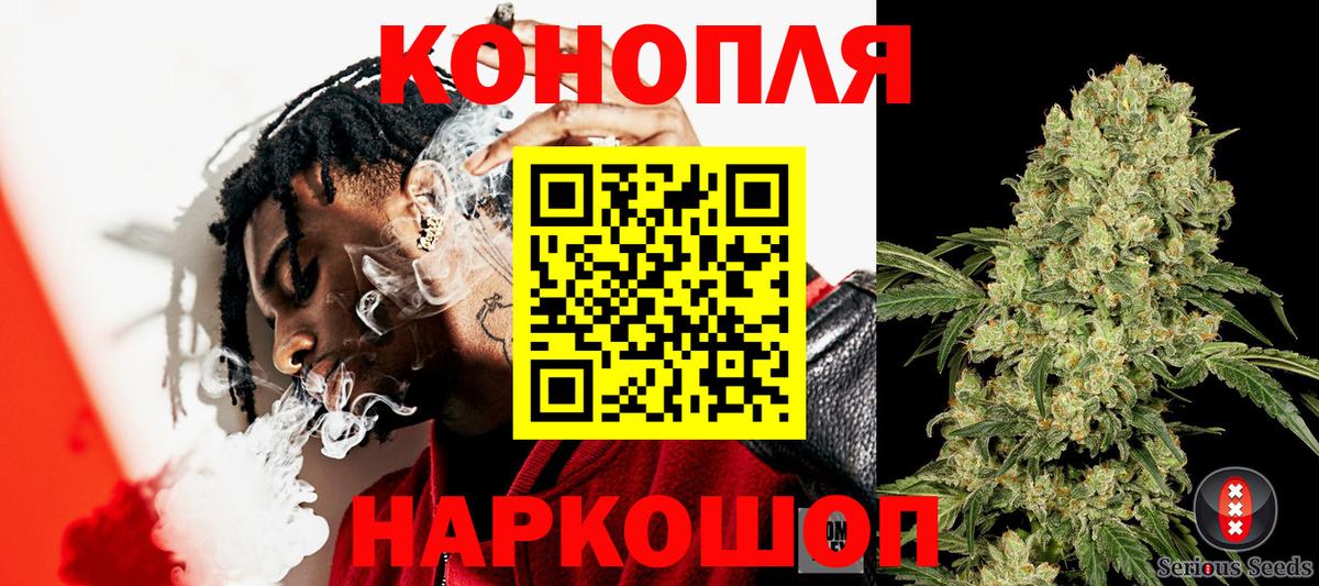 Каннабис индика  Вход с VPN  Конопля Bruce Banner  Канабис MAZAR  Кыштым 